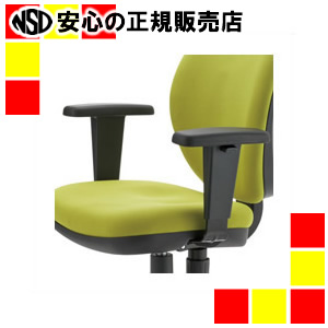 《ＴＯＫＩＯ》 イス用肘仕掛ける FST-77 AT FST-77用昇降肘