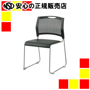 《ジョインテックス》 話し合いイス FRS-10L NBK ネオ黒いこと