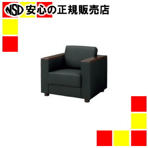 《ＦＩＲＳＴ－Ｇ》 応接女性議長 GOS-01KRR 1人掛け