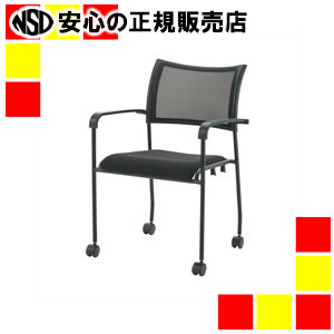《ジョインテックス》 会議イス GKM-A50 ブラック 肘付キャスタ付