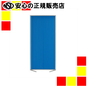 《トヨダプロダクツ》 ルーバーパーティション LP-1SBJ 青色 パネル-プレゼンテーション用品-日用品雑貨・文房具・手芸