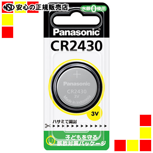《三菱電機》 スタータ形蛍光ランプFL40SS・EX-N/37 25本
