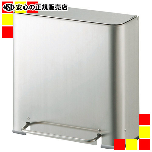 《山崎加工》 サニタリーボックスST-F9 DP-27L-SA