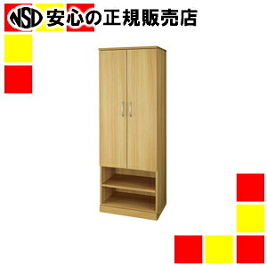 《タック》 言葉衣裳 UF2W-NK 自然的オーク材