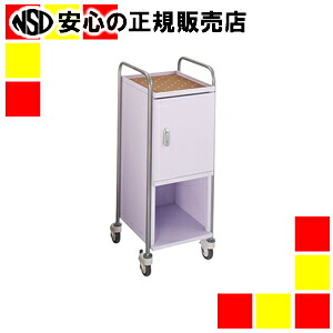《山崎製造》 配剤手押し車 H-4 YM-41L-ID