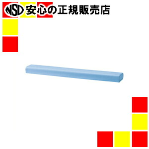 《ジョインテックス》 キッズサークル 外枠 CK-F1050 青色