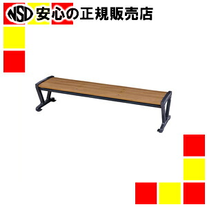 《ＫＯＥＫＩ》 樹脂ベンチ ZW-2｜南信堂　店