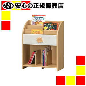 《白井産業》 ☆ブックシェルフ LAK-7055BSB｜南信堂　店