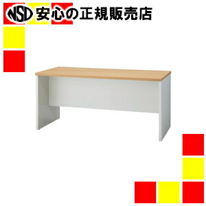 《ジョインテックス》 ローカウンター CS-167KLSO H740mm NA
