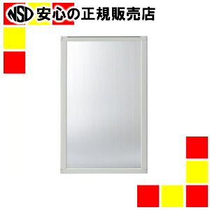 《ジョインテックス》 RP2パネル本体 RP-N1509PH CL｜南信堂　店