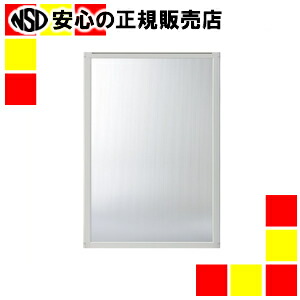 《ジョインテックス》 RP2パネル本体 RP-N1812PH CL｜南信堂　店