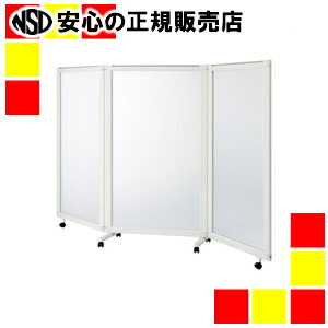 《ジョインテックス》 RP2パネル RP-3SNC1509PH CL 3連セット
