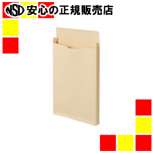 《イムラ封筒》 角底袋100枚 BK2-1020N