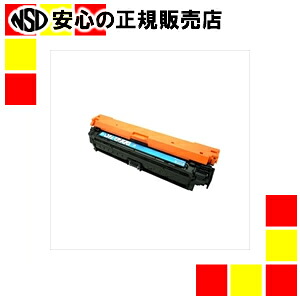 《エネックス》 リサイクルトナーCRG322-2C(再生)