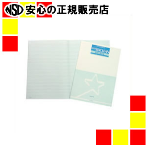《桜井》 ニュースタクリンA4万覚え帳10冊 SNA412RA4