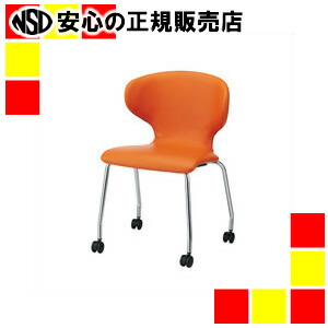《ＦＲＥＮＺ》 会議イス PN-K65L オレンジ キャスター脚