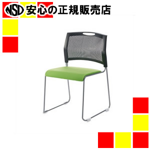 《ジョインテックス》 会議イス FRS-10 YG イエローグリーン｜南信堂　店
