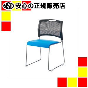 《ジョインテックス》 会議イス FRS-10 BL ブルー