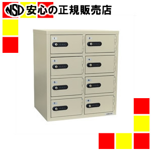 《エーコー》 LKロッカー ダイヤル錠 LK-308 アイボリー