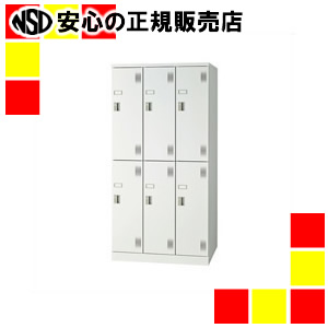 《ＩＶＹ》 組立式ロッカー NAL-S6 6人用｜南信堂　店