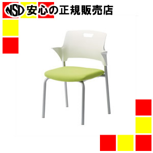 《サンケイ》 話し合いイス コマーシャル550-MY 緑であること