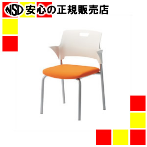 《サンケイ》 話し合いイス コマーシャル550-MY オレンジ色