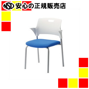 《サンケイ》 話し合いイス コマーシャル550-MY 青み