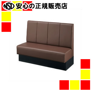 《光製作所》 ロビーベンチ FB-3010 56,419円