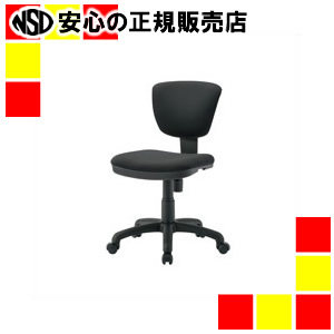 《プラス》 事務イス ZC2 KC-C60SL ブラック|南信堂 店