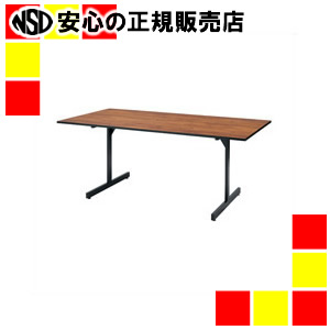 《ジョインテックス》 会議テーブル PJT-1890BK