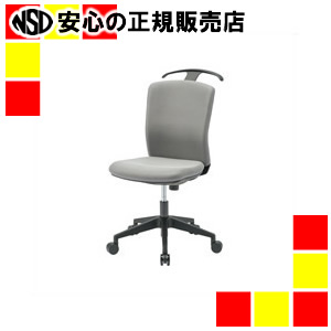 《アイリスチトセ》 事務イス CKR-46M0-F GY
