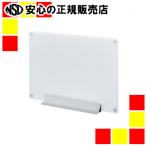 《プラス》 アクリルボードVSP-4530W ミルキーホワイト
