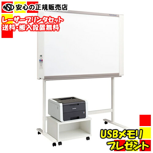 足し加える 真似るゲーム盤 キャプチャーボード C-21SCL(C-21S（本体）＋照明ランプ 書き割り＋客体色合いレーザ印刷人)