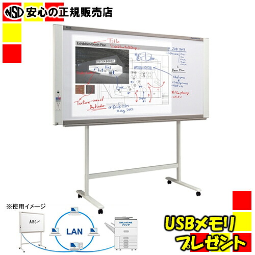 《貨物輸送・搬入据え付ける無料》《USB記憶装置差し上げ物中》つけ加える（PLUS） 写し物ゲーム盤 キャプチャーボード C-21W-ST(C-21W（本体）＋照明ランプ 書き割り)【smtb-f】