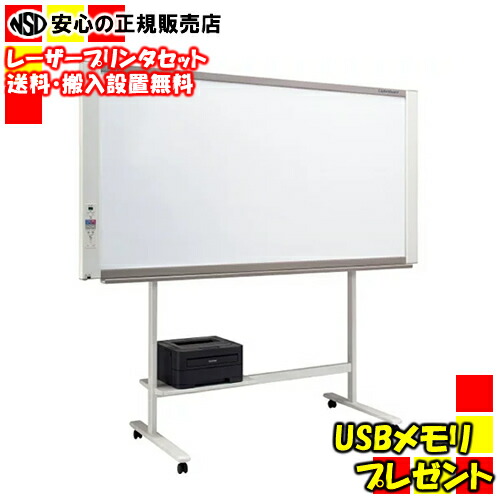 《貨物輸送・搬入備え付ける無料》《USB記憶装置差し上げ物中》足し加える（PLUS） 真似るゲーム盤 キャプチャーボード C-21WL(C-21W（本体）＋照明ランプ 書き割り＋客体レーザ印刷人)【smtb-f】