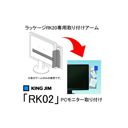 楽天市場】キングジム(KING JIM) 電子吸着ボード「ラッケージ(RACKAGE ...