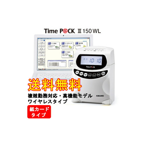楽天市場】□売れ筋NO.1□マックス株式会社(MAX) タイムレコーダー ER