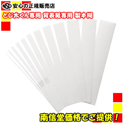 楽天市場】《 オーム電機 》 ワープロ用リボンカセット DEW-BK1