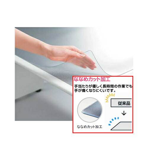 プラス（PLUS） ななめカットデスクマット OAタイプ DM-126MW 590mm&times;1190mm｜南信堂　店