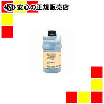 リコー 物真似用トナーカートリッジタイプ3501本