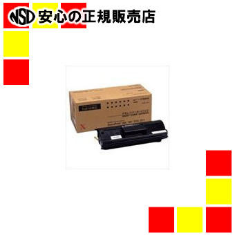 富士ゼロックス トナーカートリッジ CT350036
