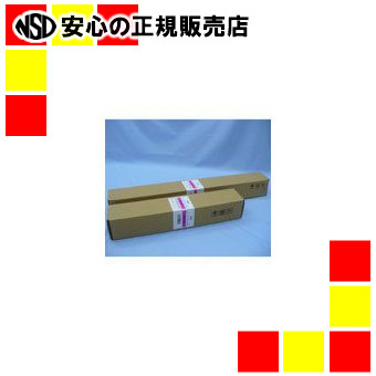 アジア原紙 コート紙 IJM4-9130 914mm マット厚手|南信堂 店