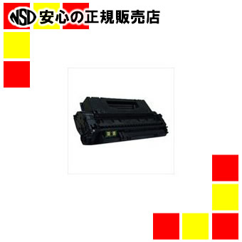 ジョインテックス リサイクルトナー CRG-508II 再生 8,745円