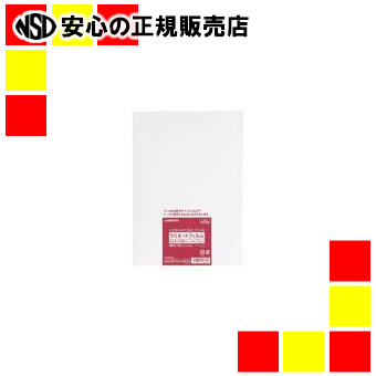ジョインテックス ラミネートフィルム150 A4 500枚 K052J-5P｜南信堂　店
