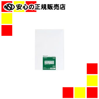 ジョインテックス ラミネートフィルム75 A4 500枚 K062J-5P
