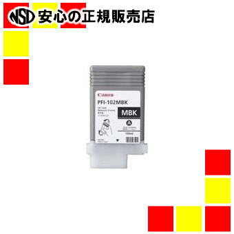 キヤノン インクカートリッジ PFI-102MBK マット黒