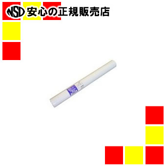 桜井 プロッター紙 決まり切った紙 IJN64A 841粍 2本