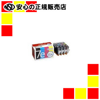 キヤノン インキ薬莢 4色 BCI-7E 4MP 3個