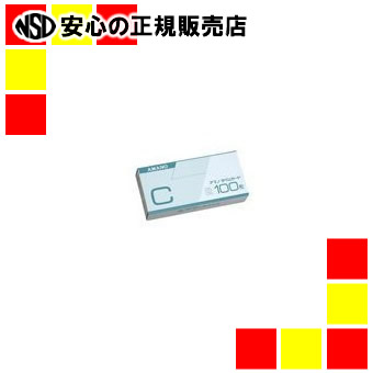 アマノ 標準タイムカードC 100枚入 5箱