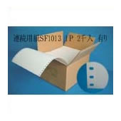 日本通信紙 ストックフォーム 10X11 2000枚 罫入